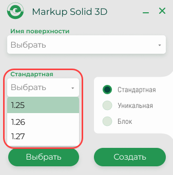 Моделирование дорожной разметки при помощи плагина Markup Solid